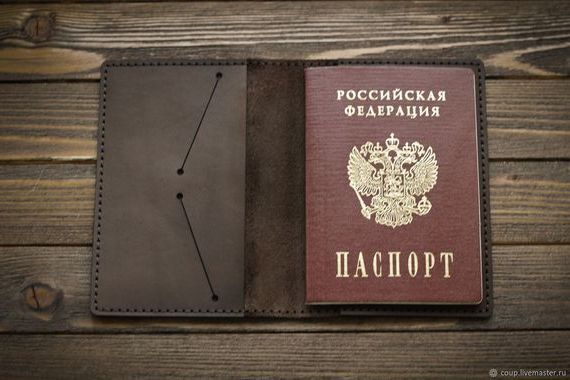 прописка в Ростове